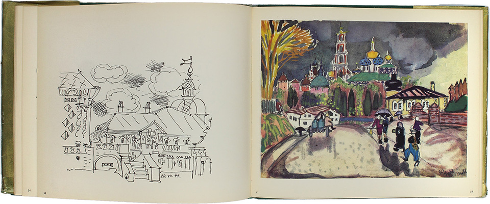 Загорск. Рисунки и акварели Т. Мавриной. [Альбом]. Л.: Худож. РСФСР, 1968.